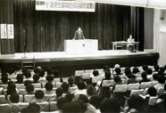 1980.2　第1回組合員活動交流集会