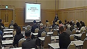 政策検討会（13年12月）テーマ：・千葉県新総合計画について　・高齢化する地域社会に対応する各生協の取り組み