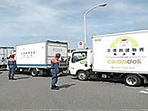 訓練に参加した生協の車両