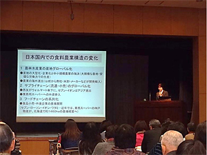 第38回千葉県消費者大会（14年2月）テーマ：消費者の立場から食料・TPP問題を考える　講師：榊田みどりさん